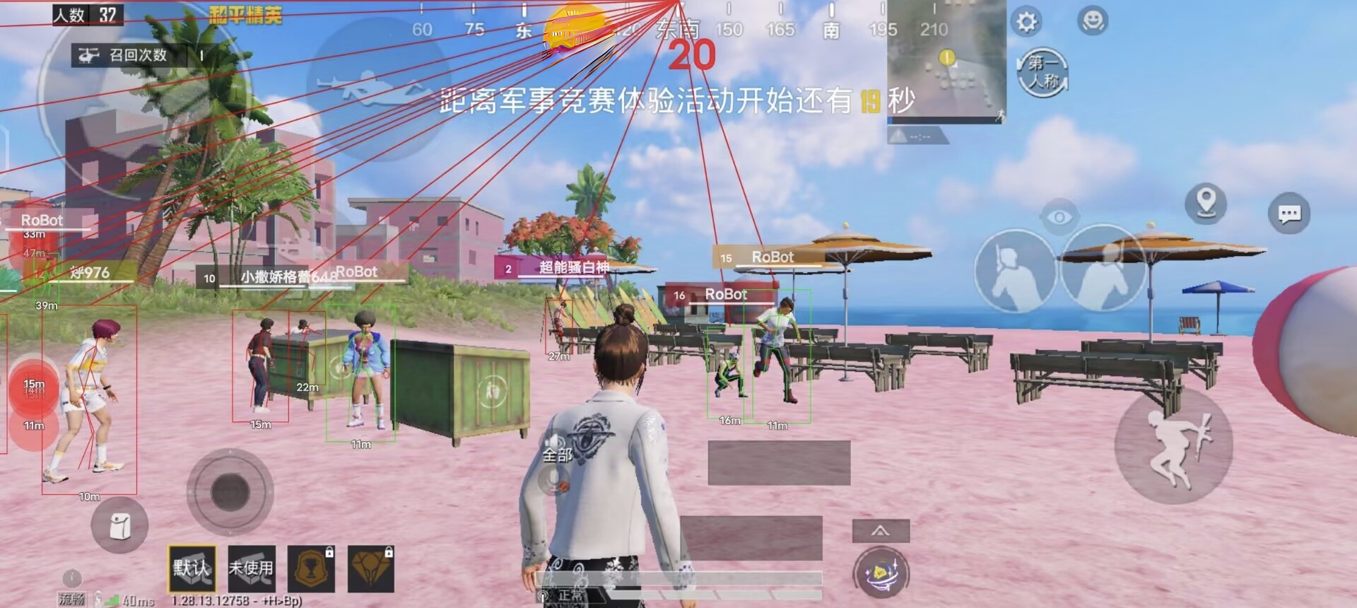 和平精英熊出没外挂卡密是什么（和平精英熊出没地图叫什么）